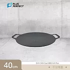 理想PERFECT 極緻鑄造不沾烤盤40cm(附防燙把手套) SJ-2552040-1 台灣製