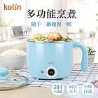 歌林Kolin 防燙多功能美食鍋1.5L KPK-SD1917
