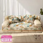 【收納職人】美式輕奢月映繁花四季通用沙發墊/沙發巾/三人坐墊/地墊/床邊毯/蓋布70*180cm_9款任選 曼陀羅華