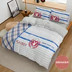 【PLAY BOY】6尺針織雙人加大四件式床包被套組(多款任選) PL003優雅格紋盾牌