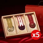 【十翼饌】氣旺納福養生元氣禮盒x5盒 (春節/伴手禮/過年/送禮)