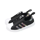 adidas 愛迪達 休閒鞋 Superstar 360 C 中童 小朋友 黑 白 免鞋帶 套入式 愛迪達  IG9897