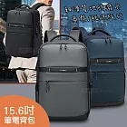 15.6吋 舒適背負 USB接口大容量透氣電腦後背包 商務/短途旅行/多隔層 男士通勤包 灰色