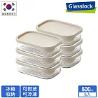 Glasslock 強化玻璃冰箱收納可冷凍微波保鮮盒-500ml六入