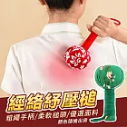經絡紓壓槌-15公分