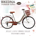 BIKEDNA CUTE2.0 24吋6速SHIMANO 文藝小清新淑女車 低跨點設計 宅男女神款回頭率百分百- 灰色