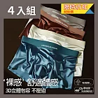 CS22 ~短期促銷價~舒適緞光男士輕奢平口褲(XL-3XL)-4入組 隨機色-XL
