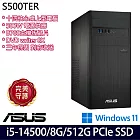 ASUS 華碩 H-S500TER-514500009W 桌上型電腦 (i5-14500/8G/512G/W11/3年保)