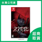 【預購】【Nintendo 任天堂】Switch NS 文字化化 亞中版 預購2026/3/26上市