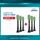 【Philips飛利浦】官方直營 Sonicare智能美白刷頭三入組(HX9063/96) (買一送一)