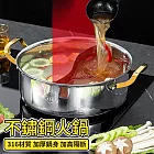 316不銹鋼34cm鴛鴦鍋 不串味帶蓋雙耳湯鍋（火鍋 涮鍋 火鍋 鍋具 烹飪鍋 料理鍋 湯鍋） 34cm 鴛鴦鍋【特厚316鋼】
