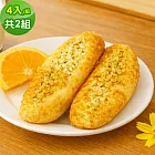 順便幸福 奶香咖哩大蒜麵包4入x2組(蒜香 麵包 零食) 無