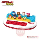 【ANPANMAN 麵包超人】腦部發育～麵包超人音樂鍵盤 (1歲以上~)
