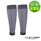 【Leader X】台灣製 石墨烯運動壓縮小腿套 運動 登山 健身 兩雙組(六色任選) 兩雙淺灰