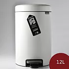 Brabantia Newicon 腳踏式時尚環保垃圾桶 12L  冰白色