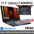 msi微星 Cyborg 17 B2RWFKG-263TW 17.3吋 電競筆電 (Core 5-210H/16G/512G SSD/RTX5060-8G/Win11)