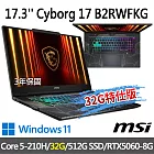 ★記憶體升級★msi微星 Cyborg 17 B2RWFKG-263TW(Core 5-210H/16G+16G/512G SSD/RTX5060-8G/W11)