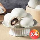 【紅豆食府】紅豆麻糬包(50公克*4入)(奶蛋素)，4袋免運組