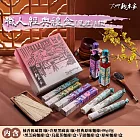 【大呷麵本家】麵職人經典禮盒(風雅A款)