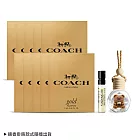 COACH 時尚閃耀香精針管(2ml))x10贈可愛香氛擴香掛飾-公司貨