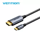 VENTION 威迅 Type-C 轉 HDMI 傳輸線 1.8M (CRHHAC)