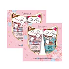 【UNICAT 變臉貓】新年禮盒 大吉大利 /好運雙重 /好緣自來 招財貓護手霜2入禮盒 (任選2盒) 粉X2