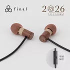 日本 final ETO.7 馬年限量版耳機 多變而精彩 V型調音 附耳麥  公司貨保固一年 棕色