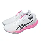 Asics 亞瑟士 排球鞋 Sky Elite FF 3 男鞋 女鞋 白 粉 攻擊手 緩震 回彈 1053A081100 23.5cm WHITE/DRAGON FRUIT