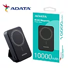 ADATA 威剛 R100 10000mAh 20W 無線磁吸快充 PD/QC快充行動電源 (機身有WH標示) 黑色