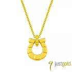 【Just Gold 鎮金店】金緻馬銜 黃金吊墜(不含鍊)
