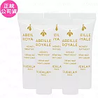 GUERLAIN 嬌蘭 皇家蜂王乳蜂蜜修護黑霜(3ml)*5(公司貨)