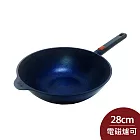 Woll Eco Diamond Logic QXR 中式炒鍋 28cm 不沾鍋 中華炒鍋 (電磁爐 IH爐可用)