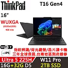 ★全面升級★【Lenovo】聯想 ThinkPad T16 Gen4 16吋  AI PC 三年保固 Ultra5 225H/16G+32G/2TB/W11P