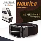 【Nautica】男真皮可翻轉皮帶(真皮皮帶 商務腰帶 針扣皮帶 寬版皮帶 N牌皮帶/8523731SL)