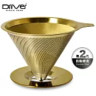 Driver[鈦]黃金流速濾杯(附底盤)1-2cup