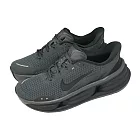 Nike 慢跑鞋 Comfort Ride Easyon 男鞋 黑 緩震 厚底 IF4997-001 25.5cm BLACK