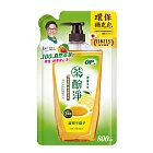 【OP】茶酚淨洗潔精(洗碗精)補充包-檸檬茶萃 800g