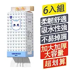 【豆豆貓】 6入組懸掛式抽紙 家用實惠裝大包紙巾 壁掛式衛生紙 1箱 六提（1000張*6）