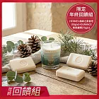 HERMES 愛馬仕 D’Orange Verte 橘綠之泉香皂(50g)x3-國際航空版+品牌香氛蠟燭(75g)x1-限定年終回饋組