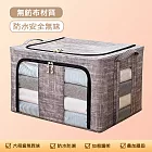 衣服收納箱 可折疊抽屜衣服收納箱  66L大容量防水收納箱  牛仔灰/無紡布【50*40*33cm】