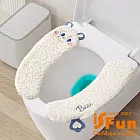 【iSFun】衛浴暖坐 毛絨熊熊加厚魔鬼氈馬桶坐墊2對/顏色可選 米