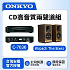 【ONKYO Klipsch】CD高音質兩聲道組Onkyo C-7030+Klipsch The Sixes