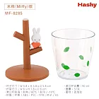 日本Hashy造型米菲兔家族90ml迷你漱口杯&瀝水杯架套組MF-828米飛Miffy/小熊波波Boris Bear杯子收納架 咖啡