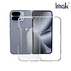 Imak Google Pixel 10 Pro Fold 摺疊機 羽翼II水晶殼(Pro版) -透明