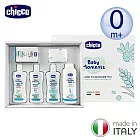 chicco-寶貝嬰兒植萃沐浴護膚質感禮盒