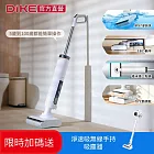 DIKE 超值組 S2高效自清潔洗地機 送淨速吸無線手持吸塵器(HCF220WT+HCF130WT)