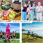 (電子票) 南投日月潭SUP立槳【迷鹿SUP】日月潭一日超值旅遊｜水陸雙享・在地體驗體驗券（MO)【受託代銷】