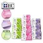 家簡塵除 環保垃圾清潔袋系列-8組(無味/薰衣草/檸檬) 任選8組(下單備註)