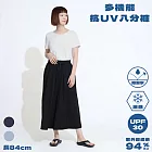 日本Aube春夏晴雨兩用多機能UPF30抗UV防潑水涼感褲32-2017八分褲(鬆緊帶綁繩&雙口袋)防曬褲涼爽8分褲 黑色