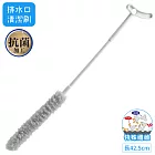 日本製SANKO通排水管42.5cm長柄清潔刷BH-95(T字握把;適管徑≧25mm;特殊纖維/抗菌加工/刷毛處長15cm)適通洗手台洗碗槽排水口浴缸排水孔污垢異味